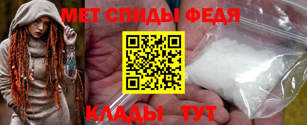 МЕТАМФЕТАМИН Methamphetamine Канаш