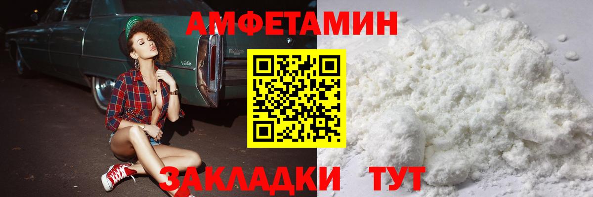 Первитин винт  Первитин винт  Вход с VPN  Канаш 