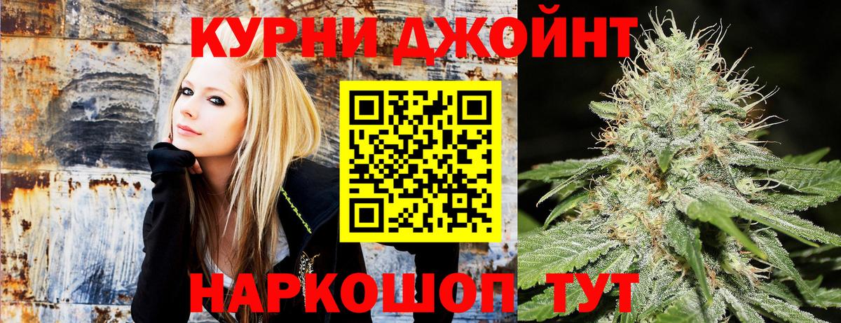 Конопля ГИДРОПОН  Шишки марихуана марихуана  Вход с VPN  Марихуана Amnesia  Канаш 
